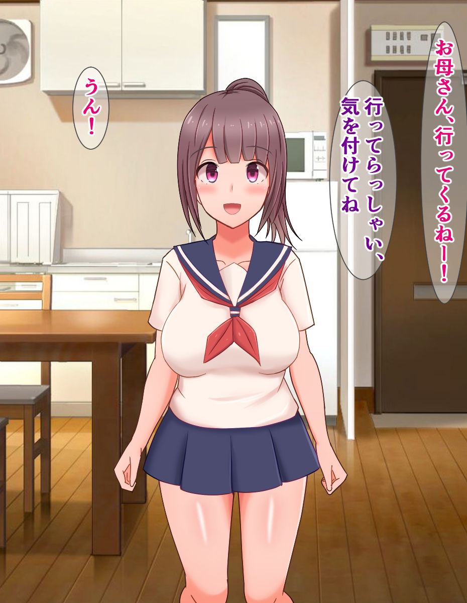 Rippa na Haha no Kono Watashi ga Musume no Mae de Tanetsuke Press kara no O-ho Koe Haiboku Nante Suruhazunai! page 2 full