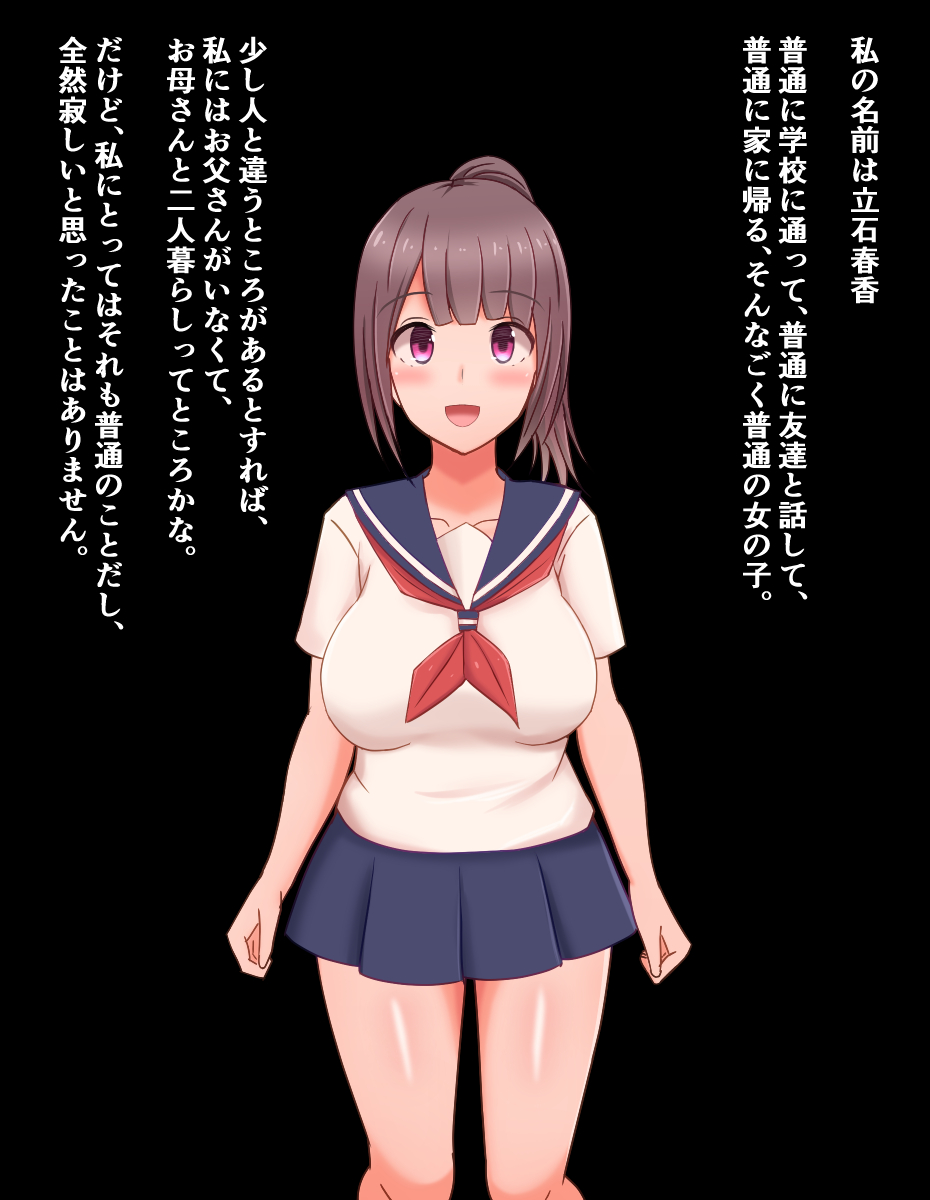 Rippa na Haha no Kono Watashi ga Musume no Mae de Tanetsuke Press kara no O-ho Koe Haiboku Nante Suruhazunai! page 3 full