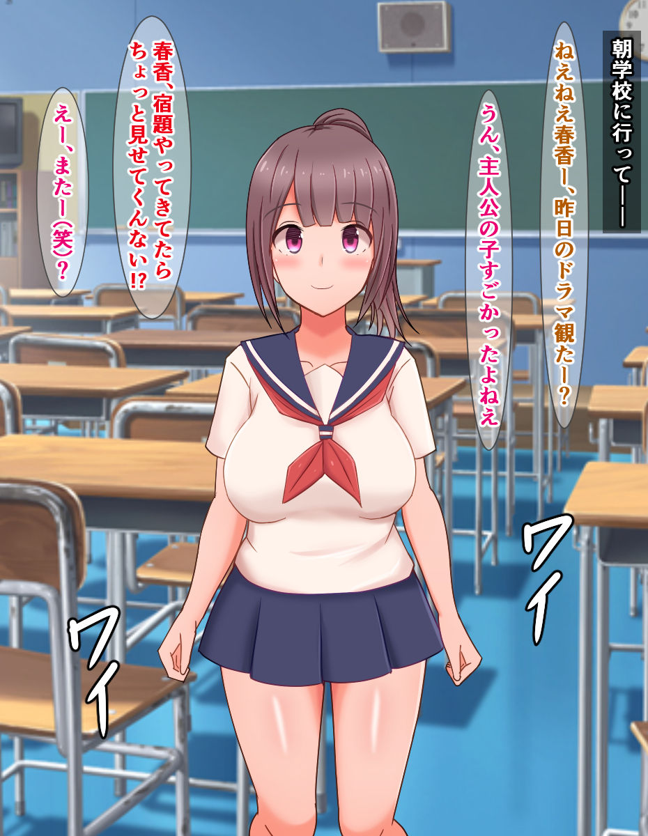 Rippa na Haha no Kono Watashi ga Musume no Mae de Tanetsuke Press kara no O-ho Koe Haiboku Nante Suruhazunai! page 4 full