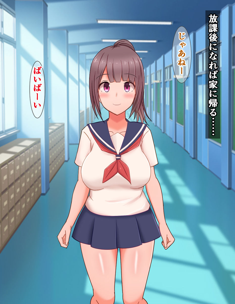 Rippa na Haha no Kono Watashi ga Musume no Mae de Tanetsuke Press kara no O-ho Koe Haiboku Nante Suruhazunai! page 5 full