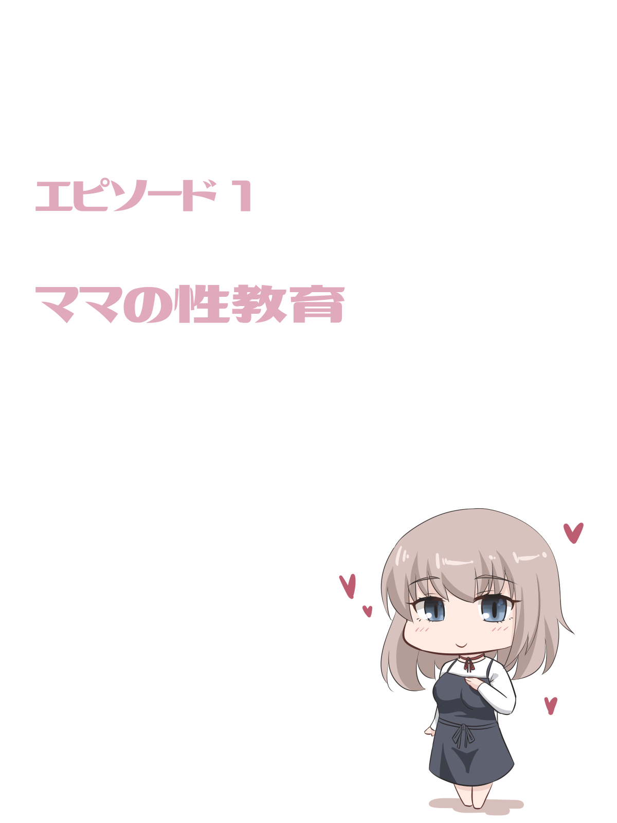Mama ga Oshieru Seikyouiku page 2 full