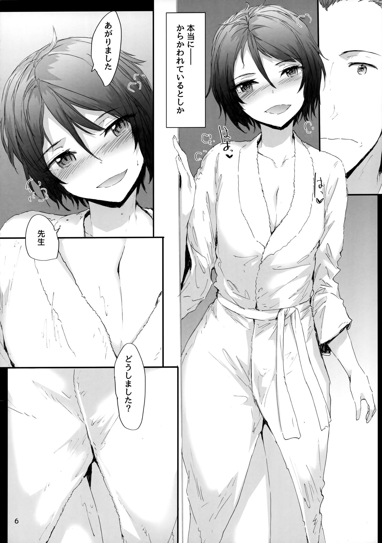 Grand Hotel Active page 7 full