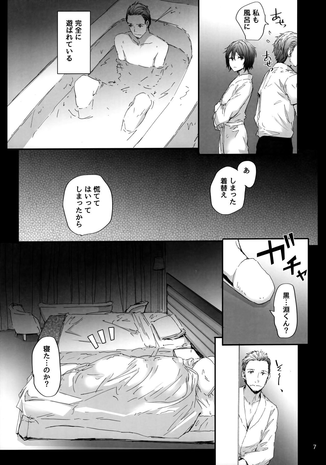 Grand Hotel Active page 8 full