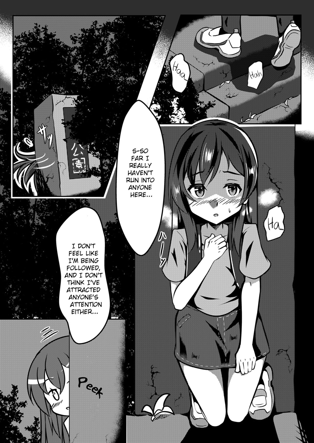 Dear My Goshujin-sama | My Dear Master page 3 full