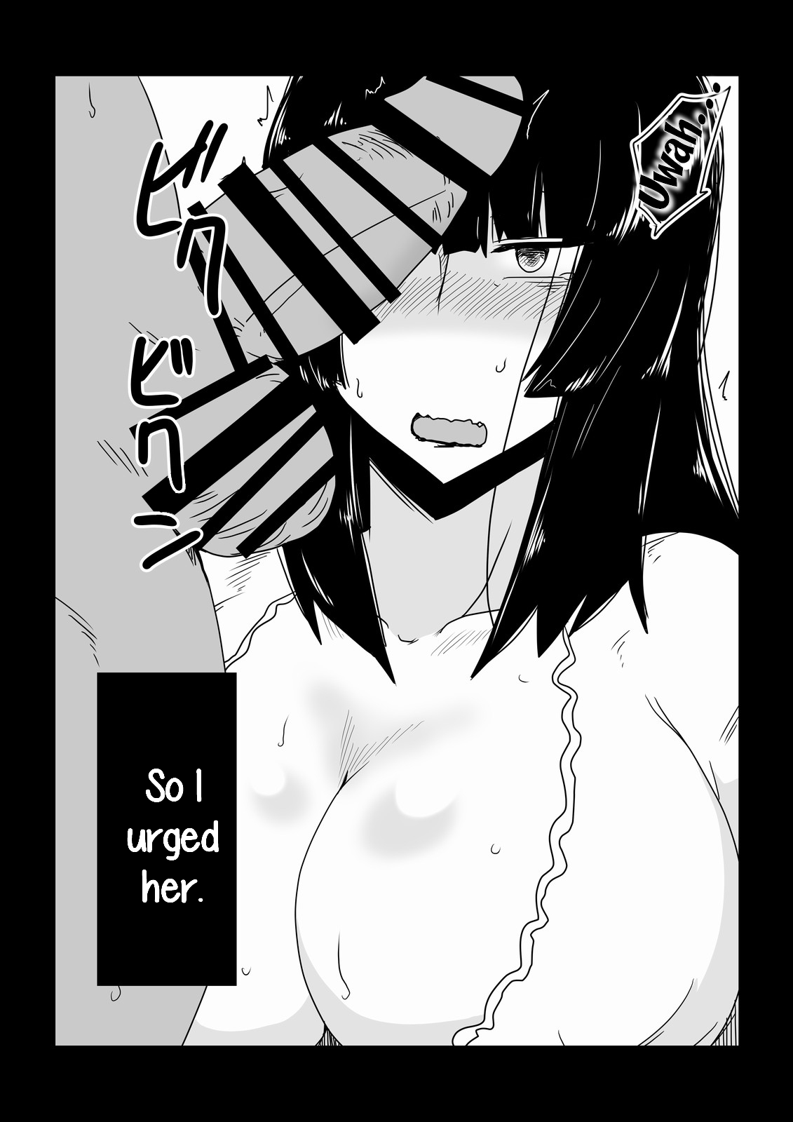 Rape Sareru Inki na Oba-san. | Raping the Gloomy Oba-san. page 2 full