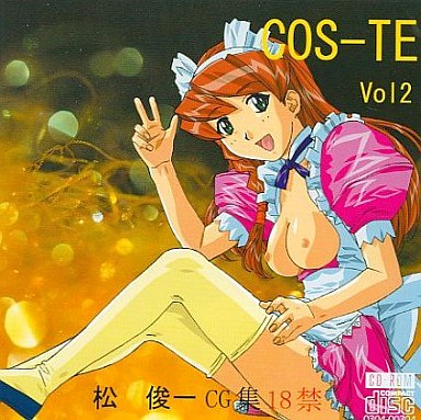 COS-TE Vol. 2 Matsu Toshikazu CG Shuu page 1 full