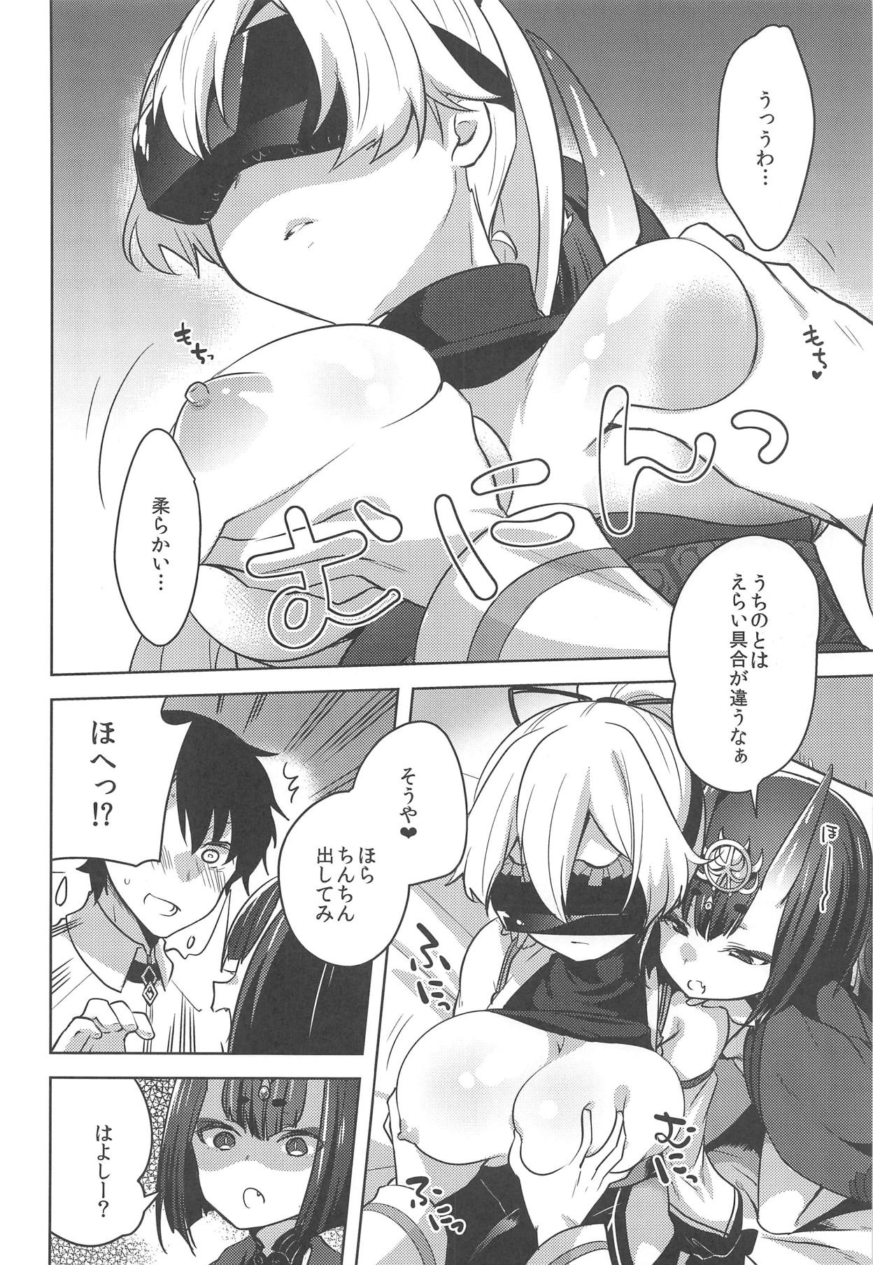 VR de Asondeiru Inferno ni Itazura Suru Hon page 8 full