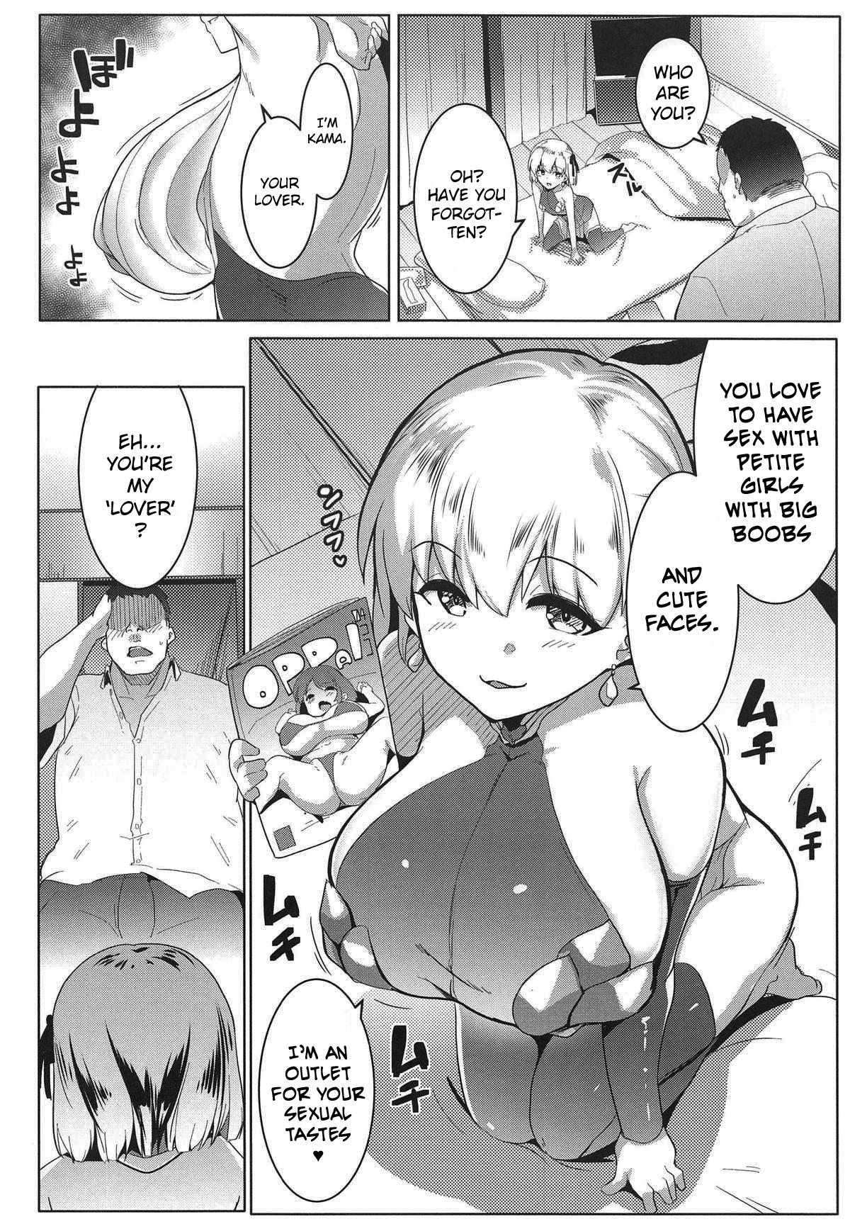 Hame Kama -Youjo Kamichichi- page 5 full