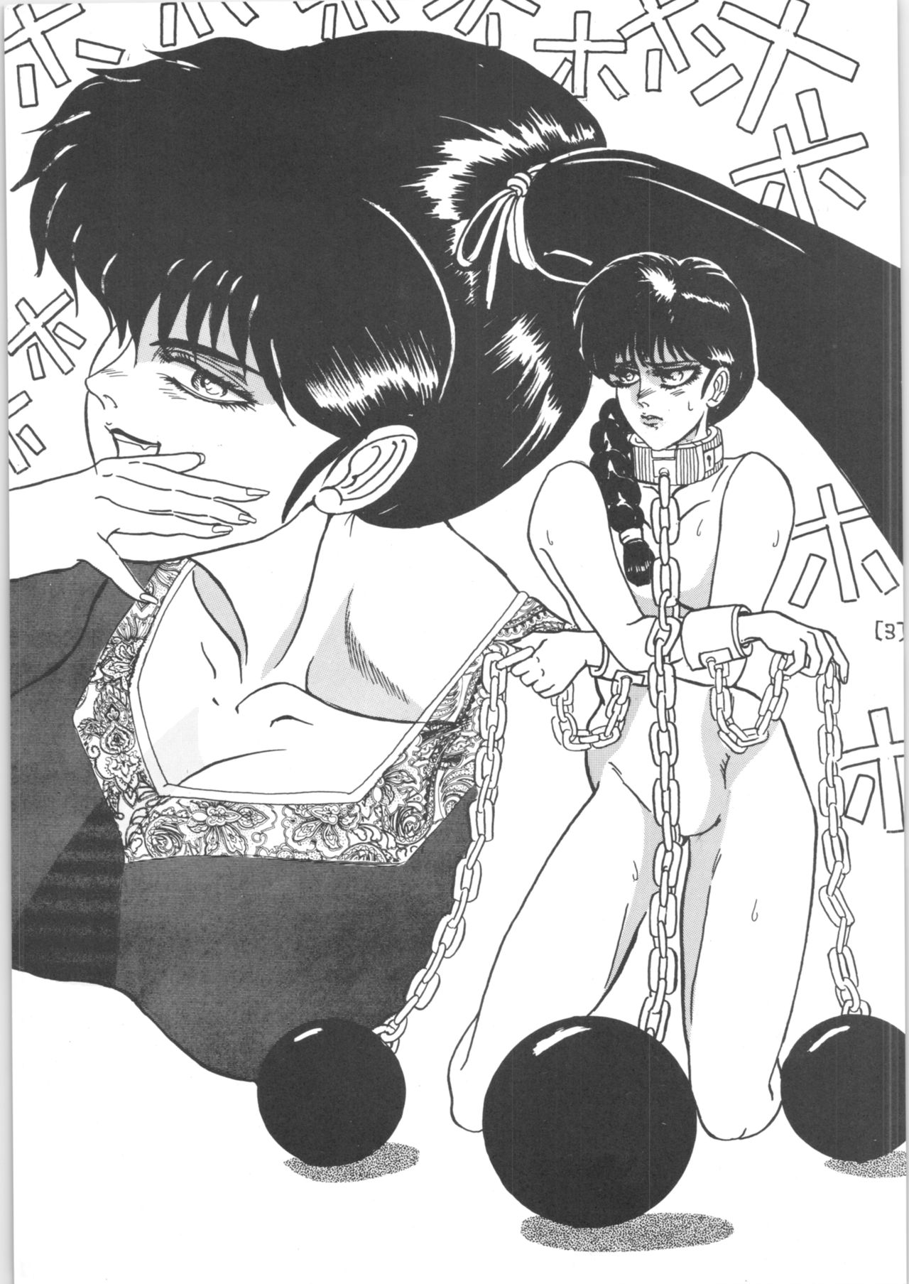 WA 3 page 3 full