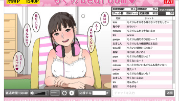 Nama Housou no Jiko cover