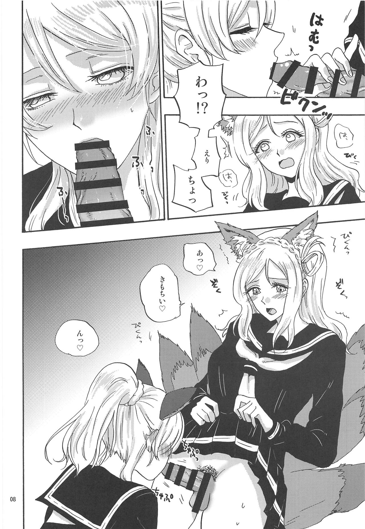 JUICY page 7 full