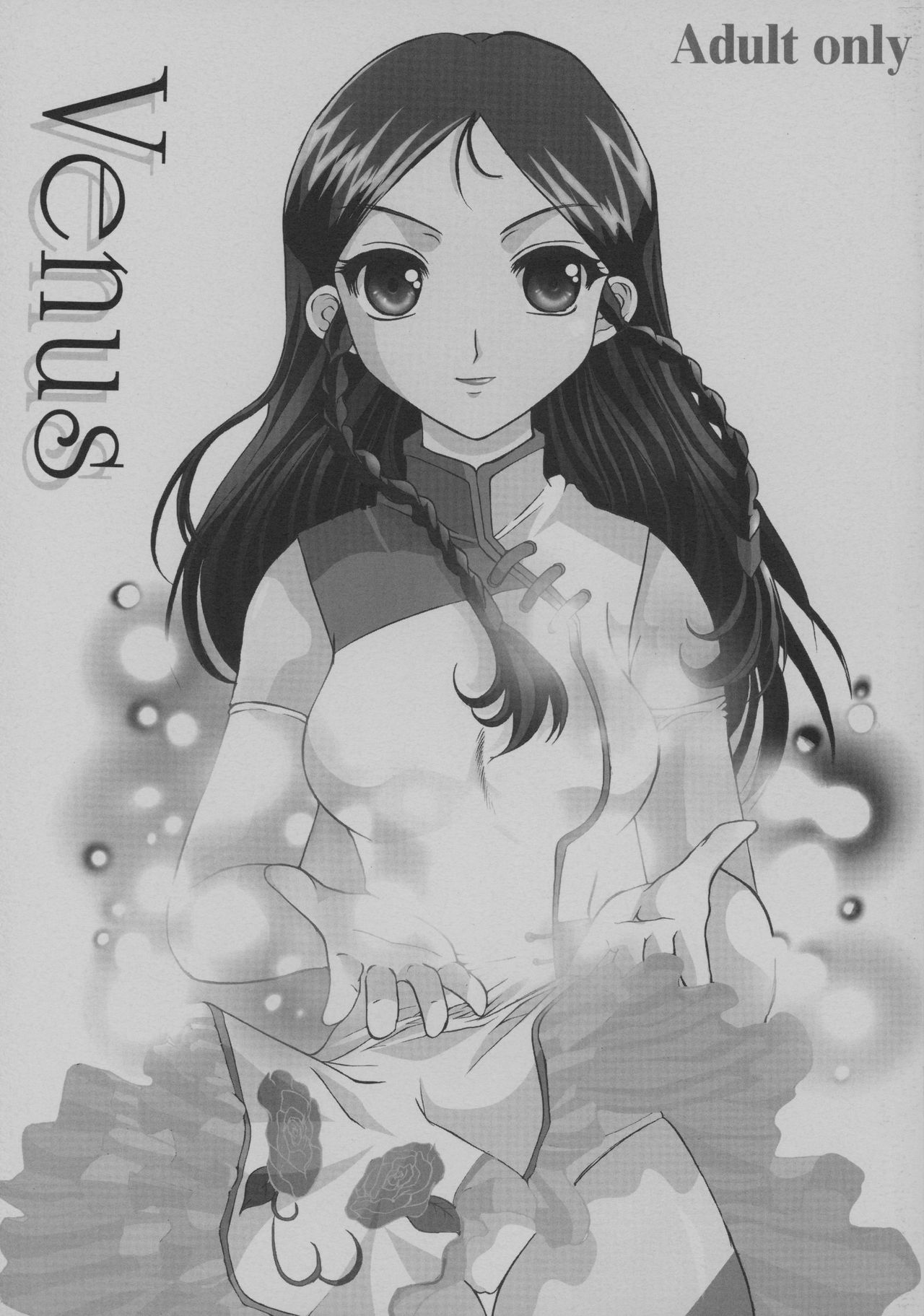 Venus page 1 full
