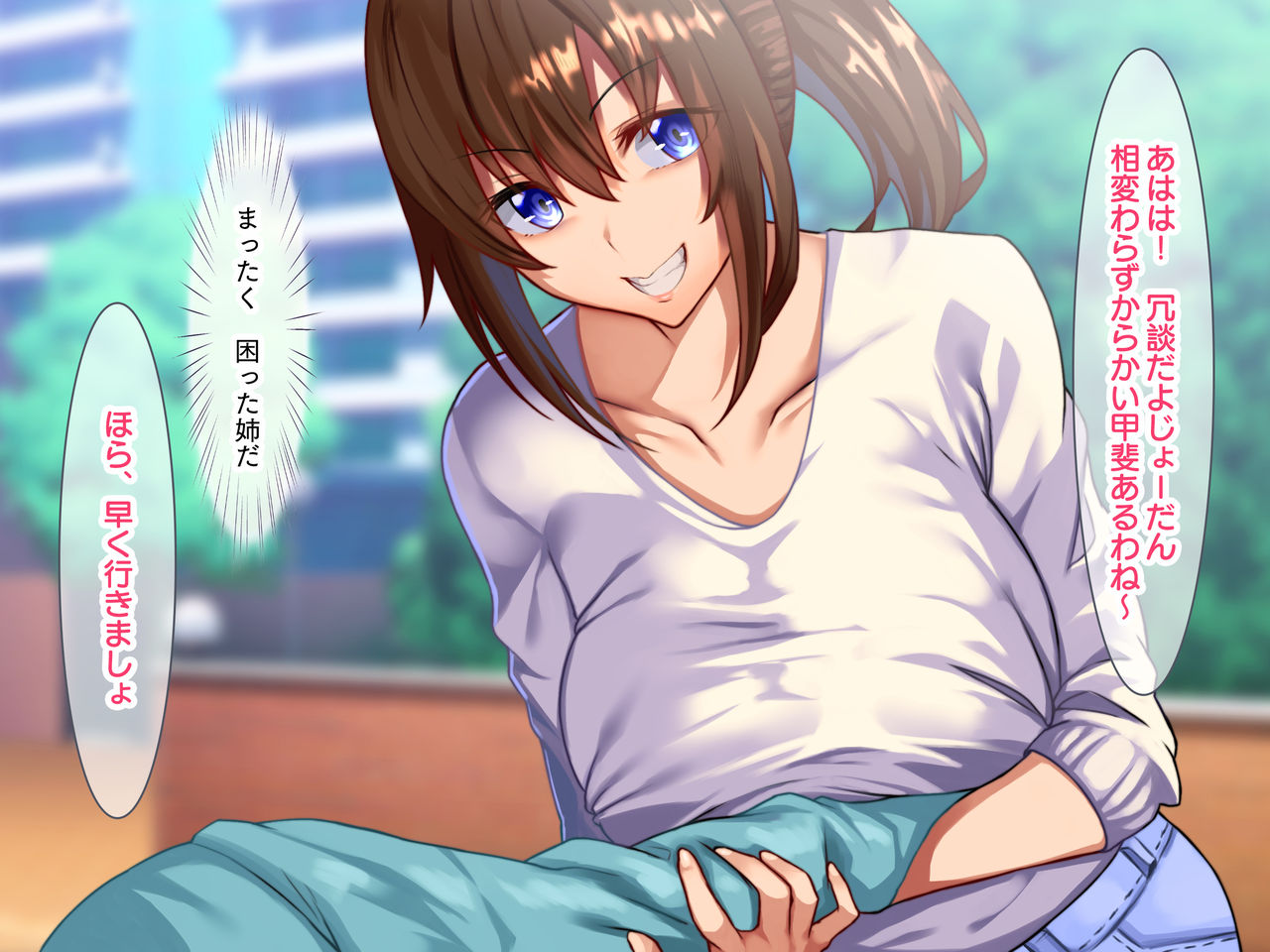 Boku ni Izon Shiteiru Kahogo na BroCon JD Ane ni Danshi Kinsei Share House ni Kossori Tsurekomare Nama de Sex Shiteiru Tokoro ni Roommate ga Kaettekita!! page 10 full