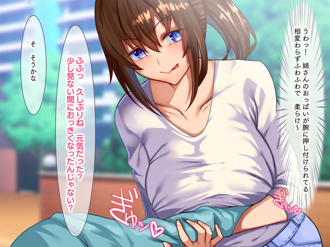 Boku ni Izon Shiteiru Kahogo na BroCon JD Ane ni Danshi Kinsei Share House ni Kossori Tsurekomare Nama de Sex Shiteiru Tokoro ni Roommate ga Kaettekita!! page 7 full