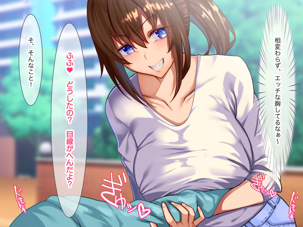 Boku ni Izon Shiteiru Kahogo na BroCon JD Ane ni Danshi Kinsei Share House ni Kossori Tsurekomare Nama de Sex Shiteiru Tokoro ni Roommate ga Kaettekita!! page 8 full