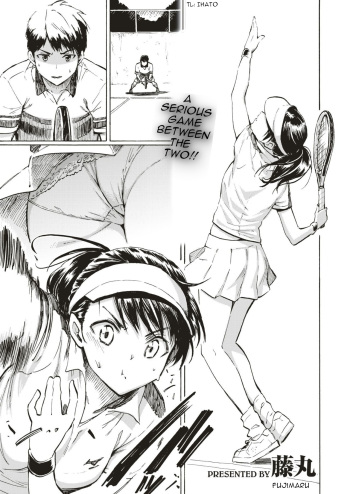 Kyouka no Niwa cover