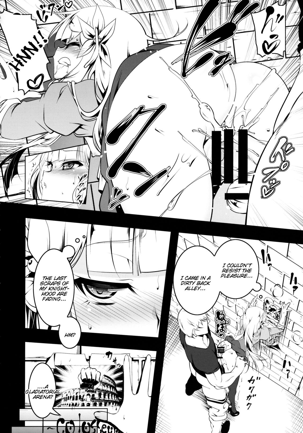 Koukotsu no Kishi Elfina III page 5 full