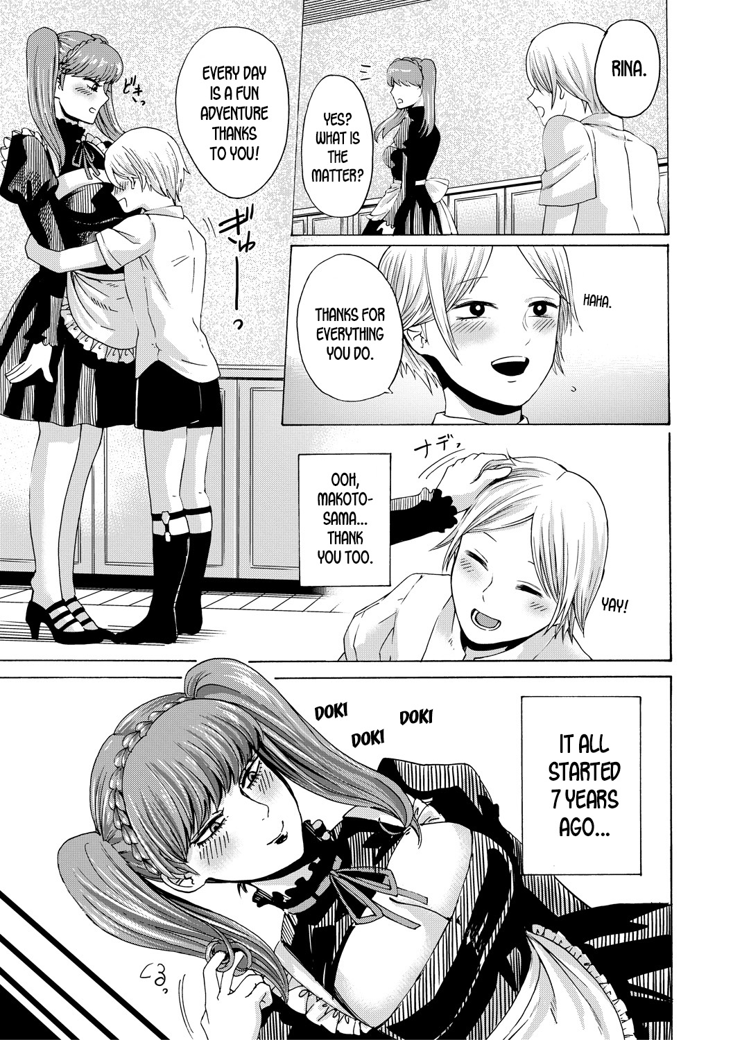 Maid x Maiden page 3 full