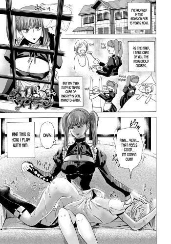 Maid x Maiden cover