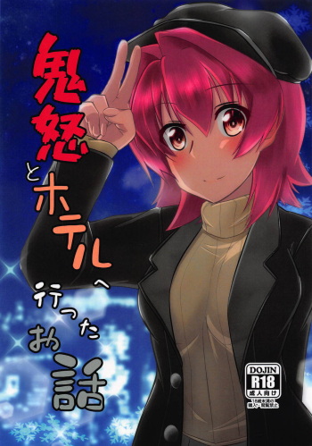 Kinu to Hotel e Itta Ohanashi cover