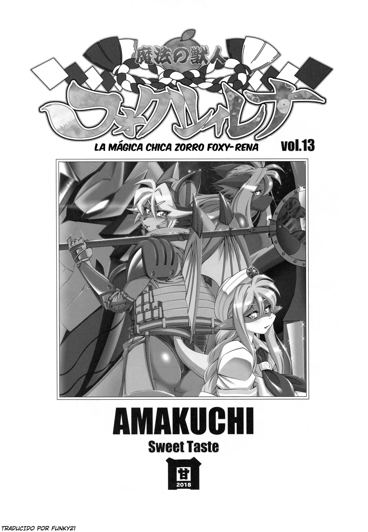 Mahou no Juujin Foxy Rena 13 page 2 full