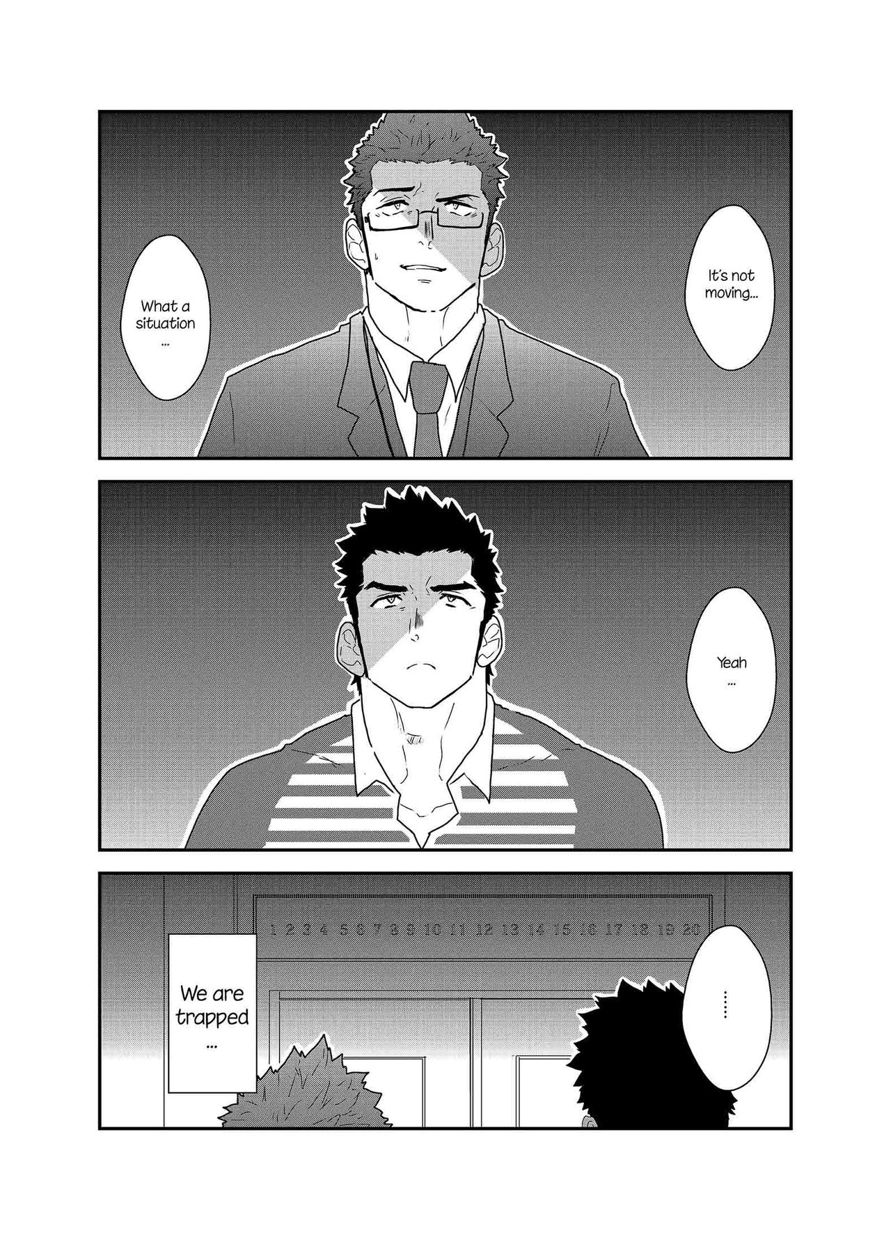 Totsujo Bakunyuu Haitatsuin no Onii-san to Elevator ni Tojikomerareta Ken ni Tsuite. | Suddenly I got stuck in the elevator with the big breasted delivery big bro page 2 full