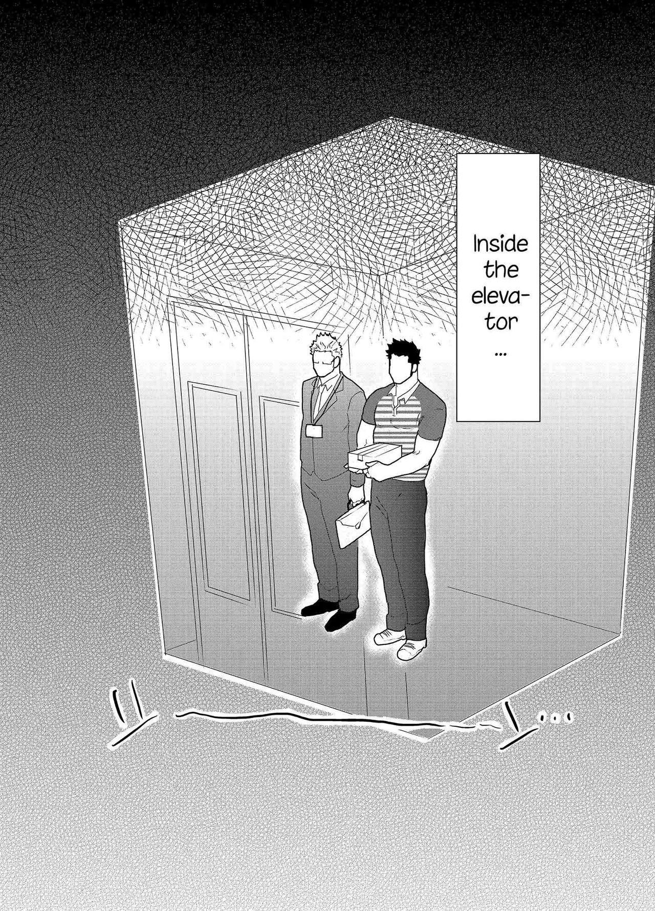 Totsujo Bakunyuu Haitatsuin no Onii-san to Elevator ni Tojikomerareta Ken ni Tsuite. | Suddenly I got stuck in the elevator with the big breasted delivery big bro page 3 full