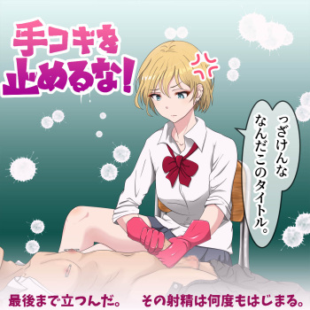 Rio Series cover
