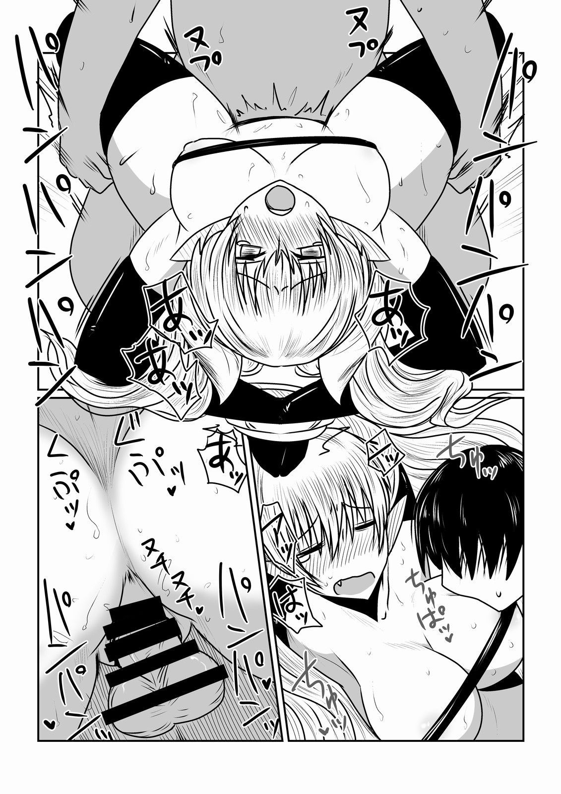 Succubus no Seikyouiku. page 7 full
