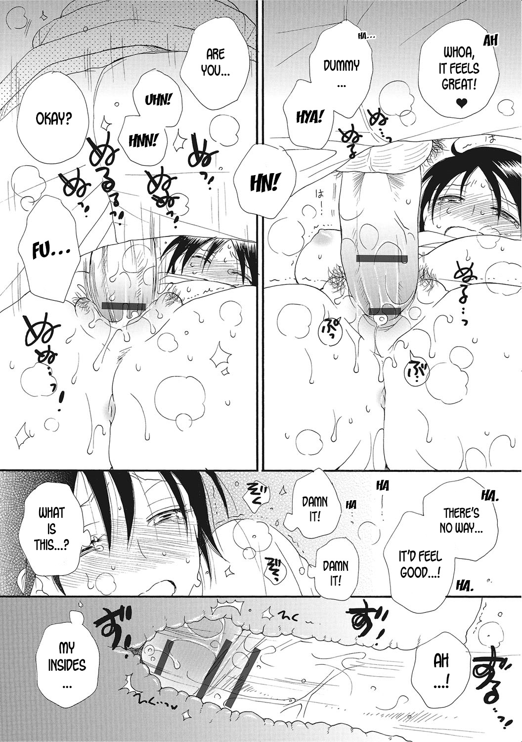 Kinoko no Kami-sama | The Mushroom God page 6 full