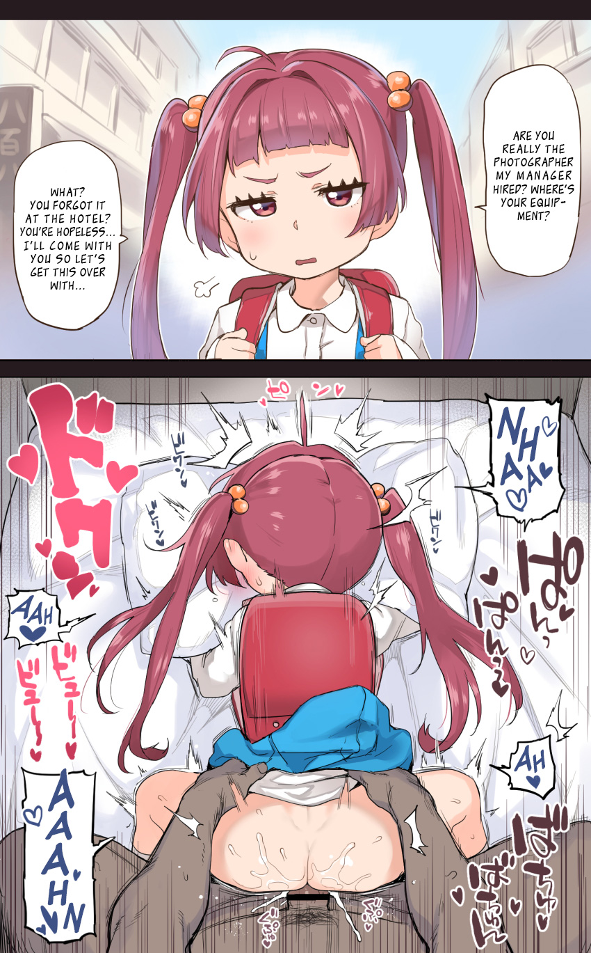 Pre-E3 Loli Doggy page 2 full