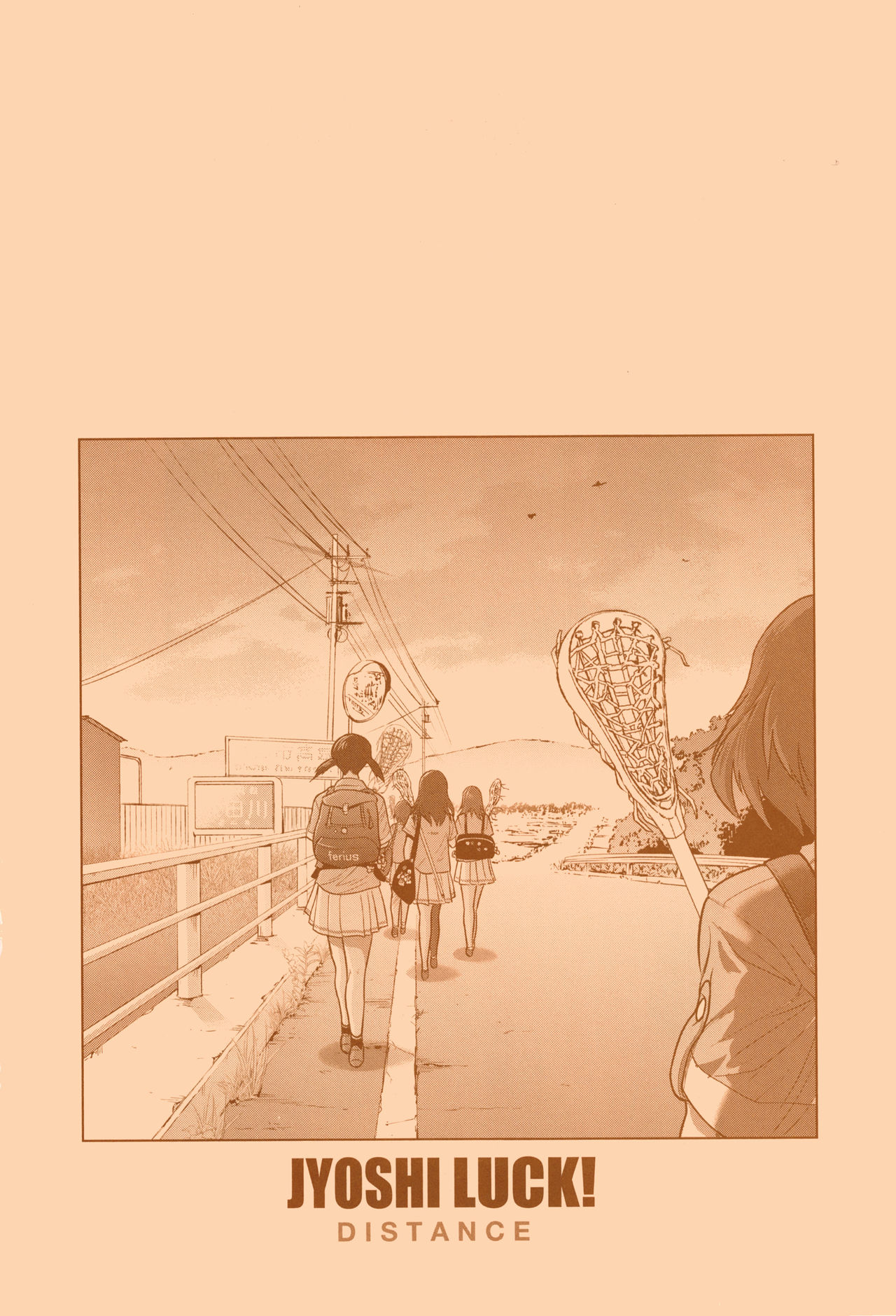 Jyoshi Luck! ~2 Years Later~ 2 | 죠시라쿠! ~2 Years Later~ 2 page 5 full