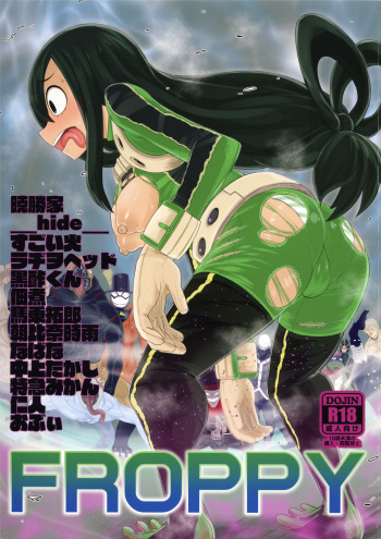 FROPPY cover