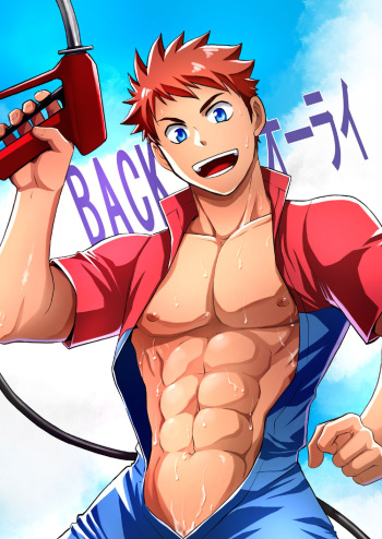 Back All Right cover
