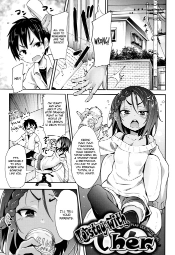 Little Ace Ch. 1, 2 cover