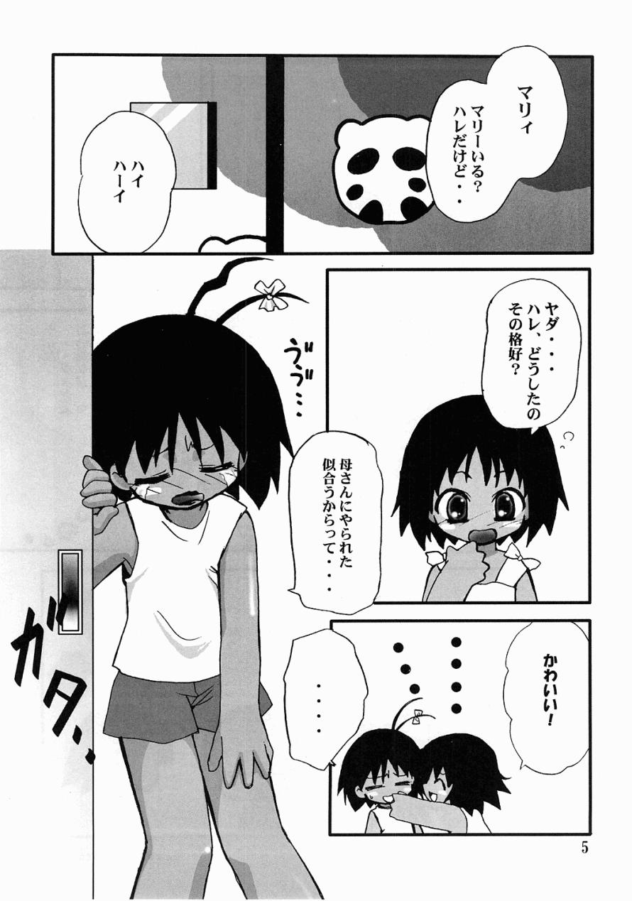 Dam Dam page 4 full