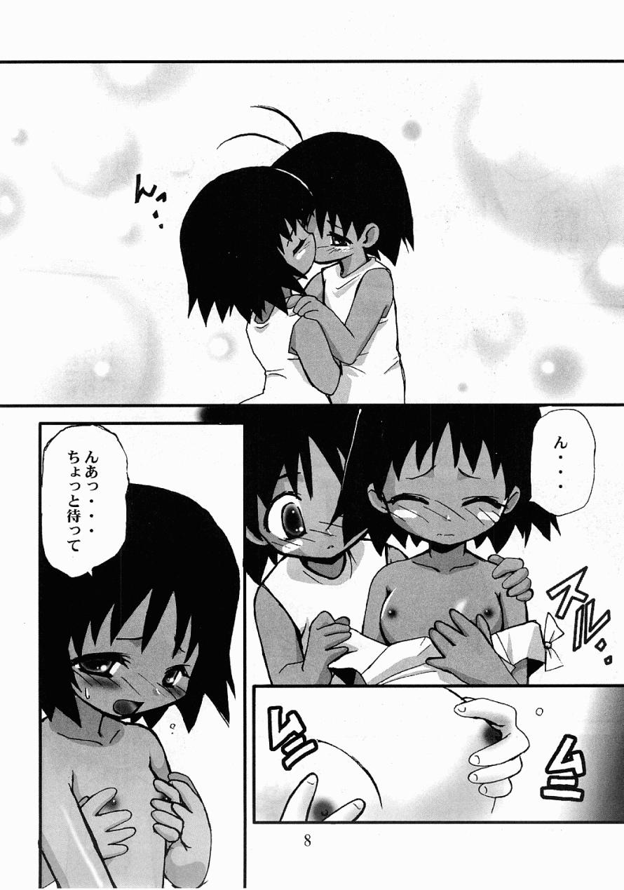 Dam Dam page 7 full