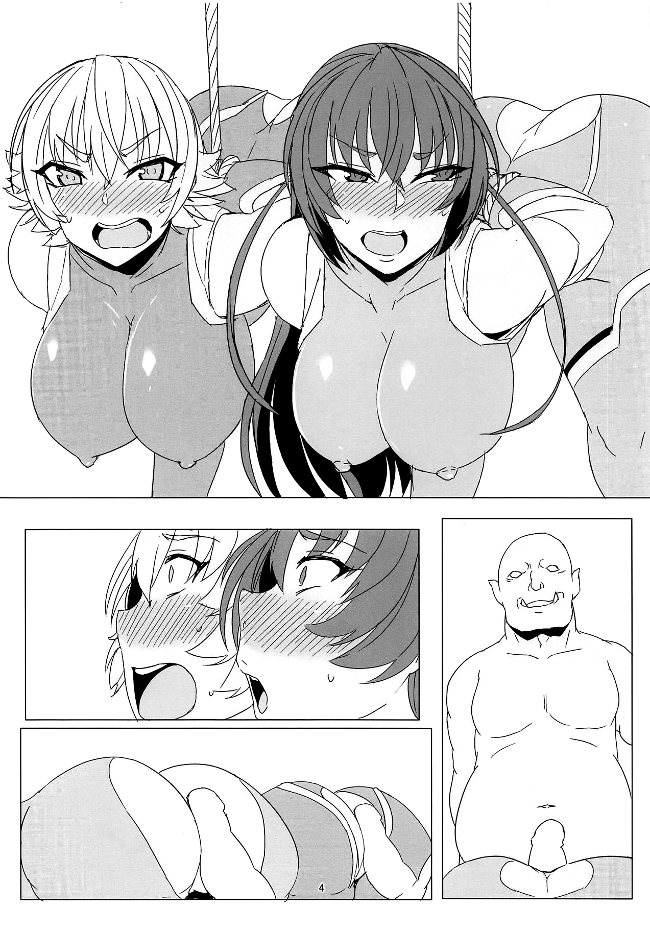 Taimanin Shimai Otsu   =Mr.MPD= page 4 full