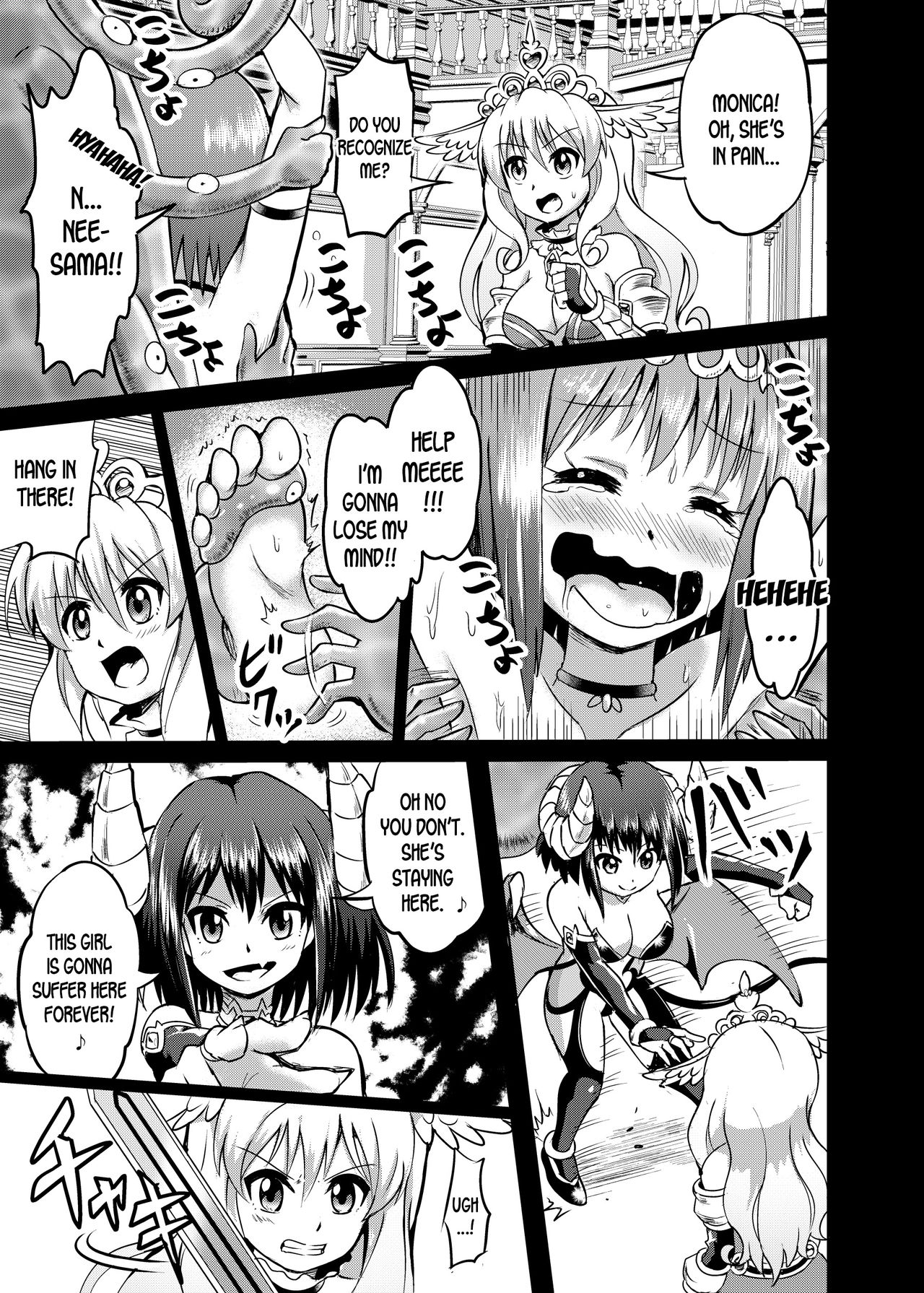 Himekishi Tettei Kusuguri Jigoku page 9 full