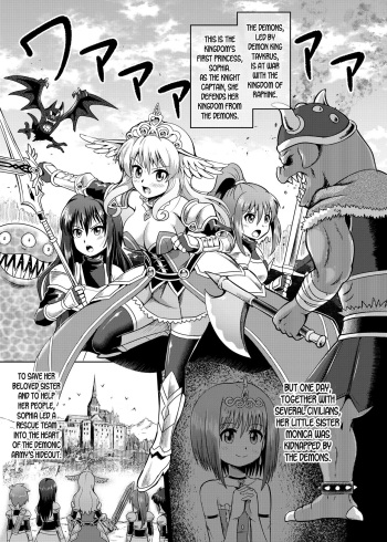 Himekishi Tettei Kusuguri Jigoku cover