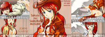 Sakura no Samurai Musume cover