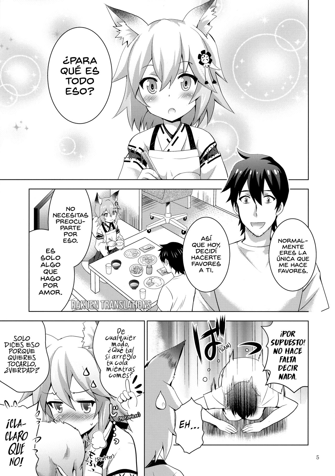 MOUSOU Mini Theater 43 page 4 full