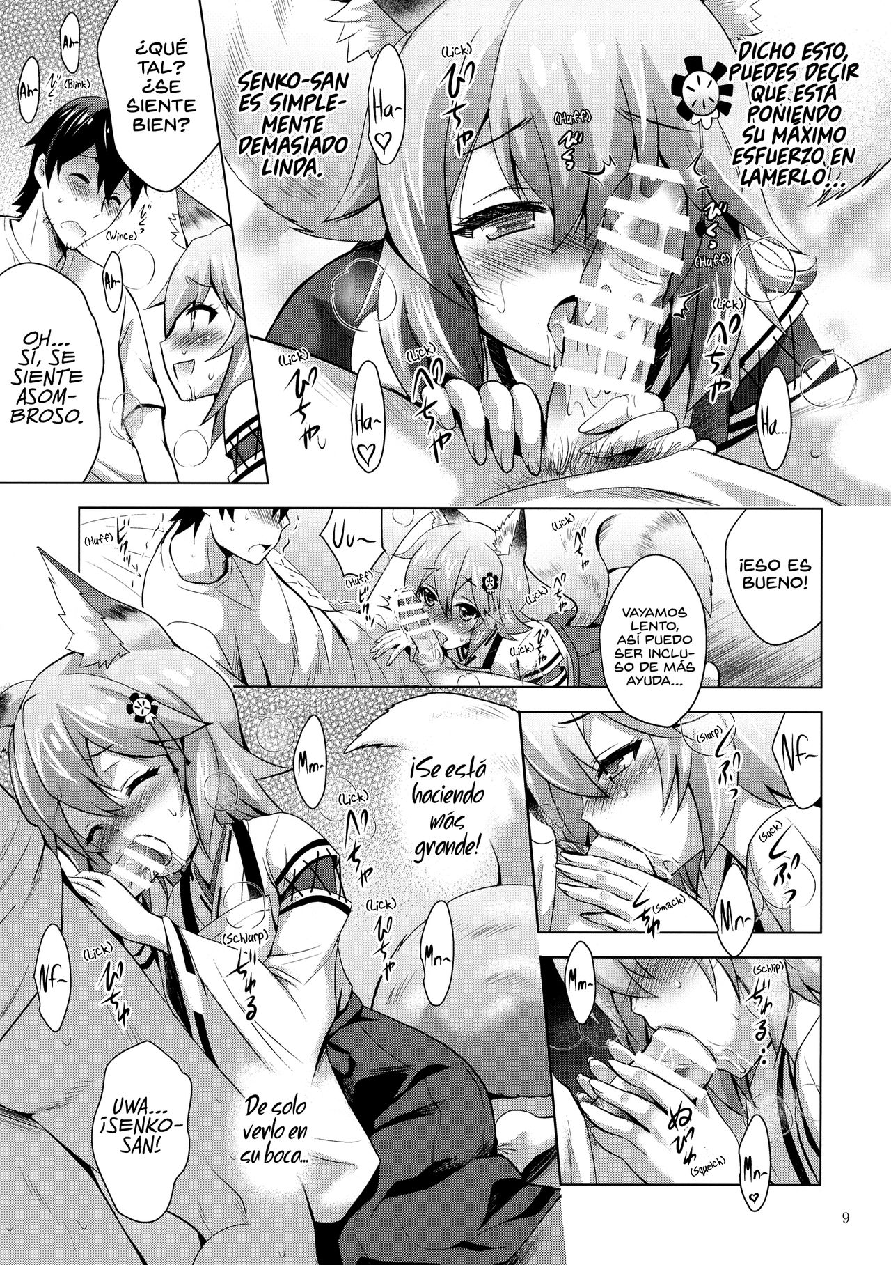 MOUSOU Mini Theater 43 page 8 full