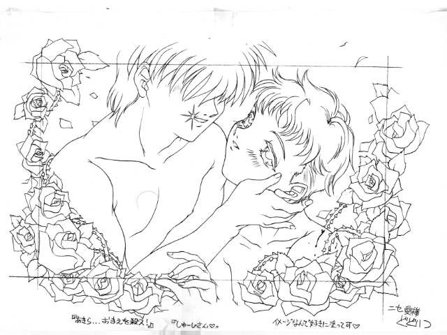 Be Happy! Koi Mau Gakuen page 2 full