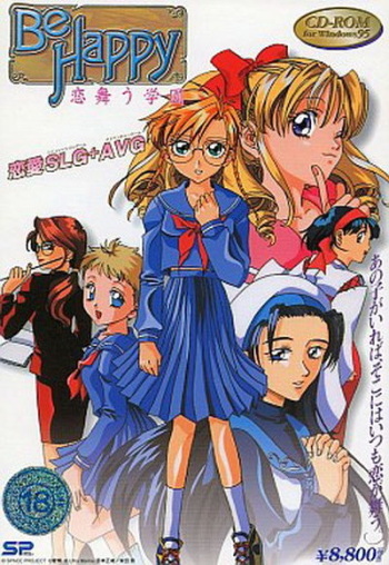 Be Happy! Koi Mau Gakuen cover