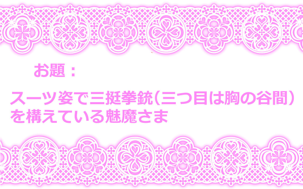 Touhou Request CG Shuu Sono 5 page 9 full