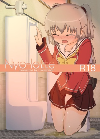 Nyo-lotte cover