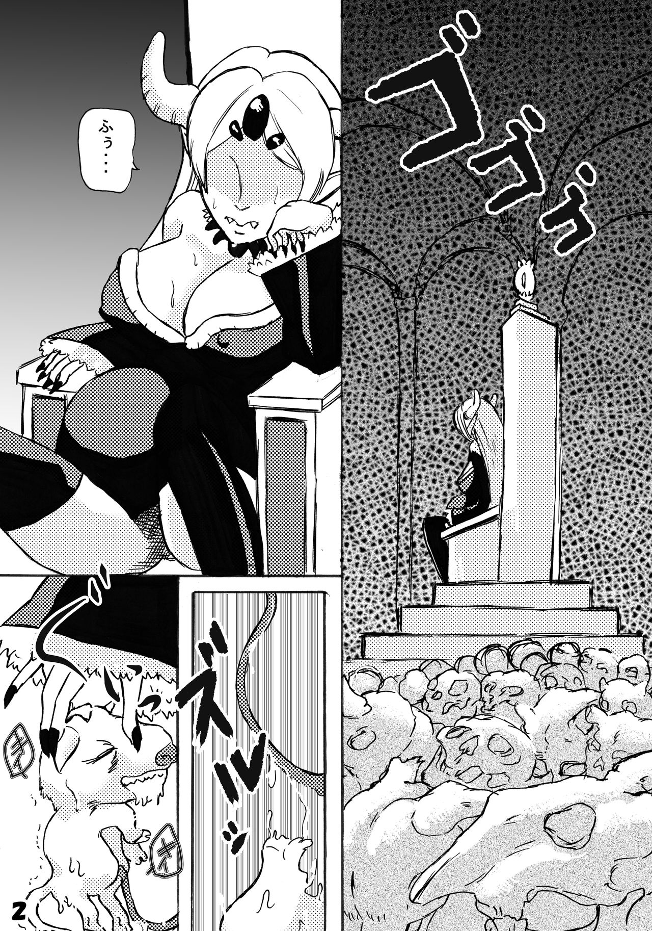 Futanari Maou ni Haramasare page 2 full