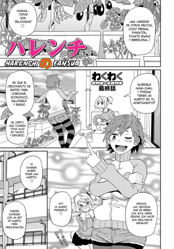 Wakuwaku Monzetsu Maison Ch. 8 cover