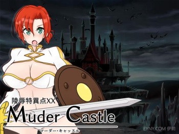 Ryoujoku Tokuiten XX ~Murder Castle~ cover